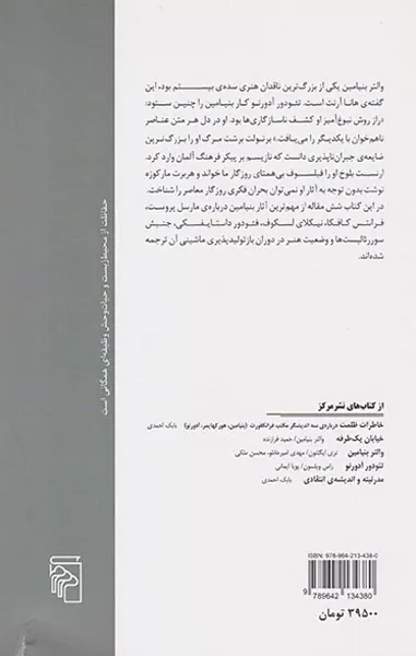 نشانه ای برای رهایی